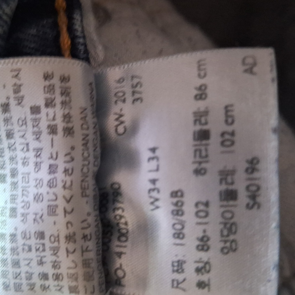 Levi's Straight Leg 505.             Size 34/34 - Picture 5 of 6
